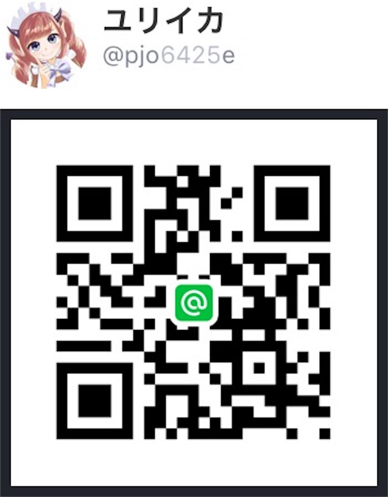 f:id:yuripan714:20180903013241j:image