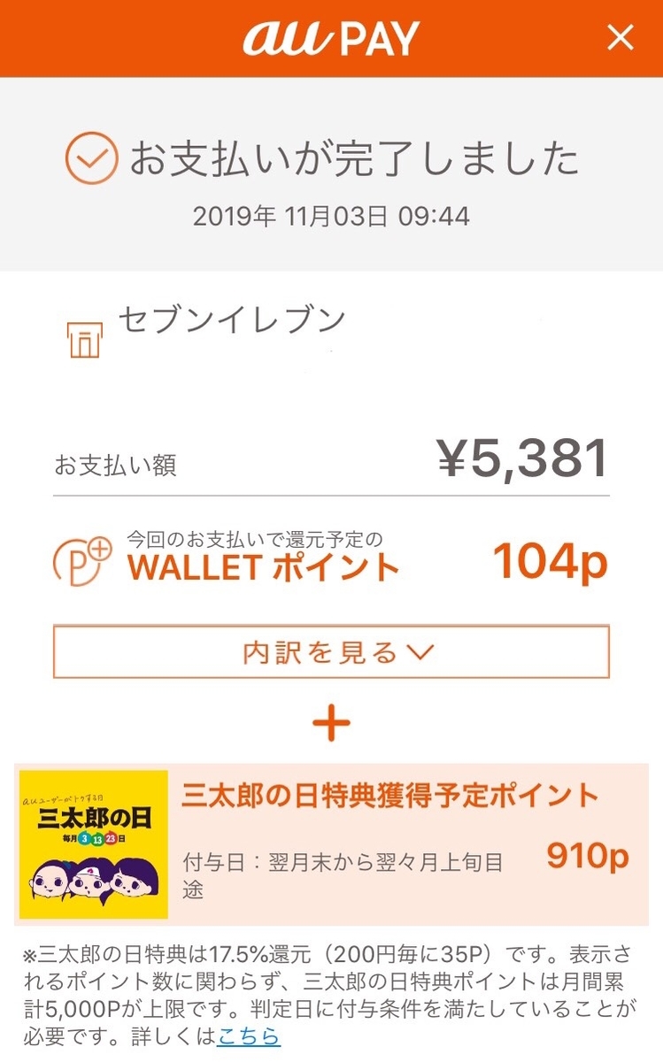 f:id:yuripico:20191214114604j:plain f:id:yuripico:20191214114604j:plain