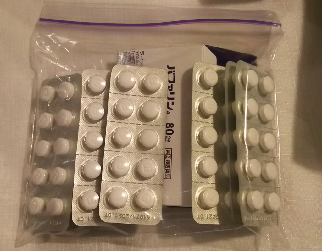 f:id:yuriponpon:20170108225746j:plain:w200