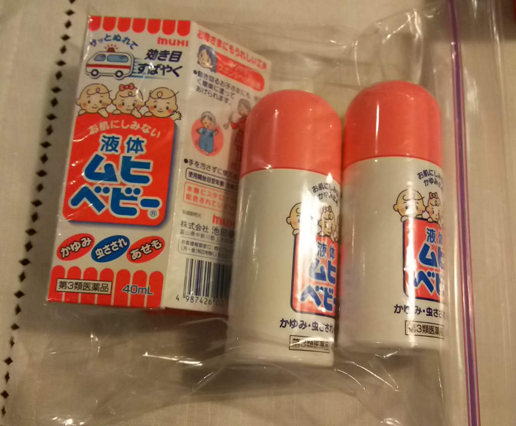 f:id:yuriponpon:20170108225822j:plain:w200