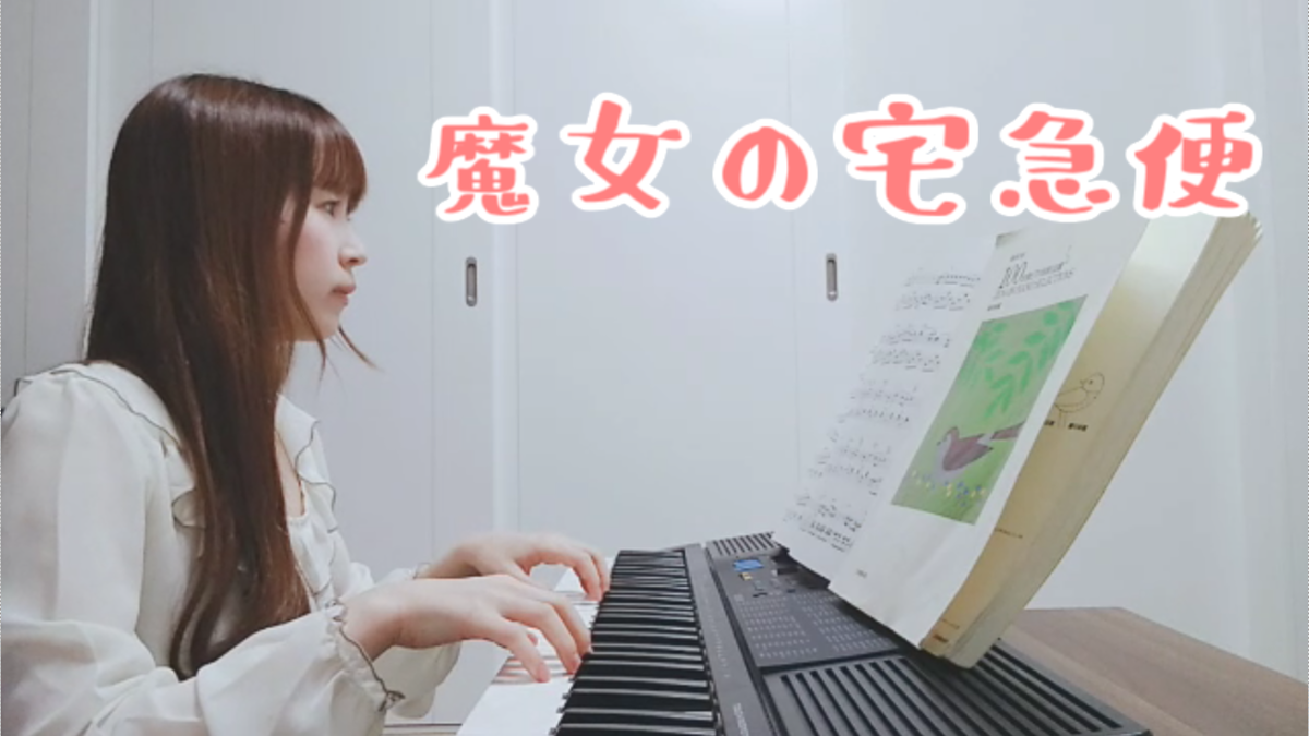 f:id:yuriporin:20200809142615p:plain f:id:yuriporin:20200809142615p:plain