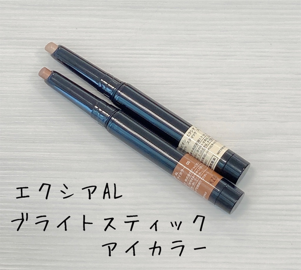 f:id:yuririn33:20210419143917j:image f:id:yuririn33:20210419143917j:image