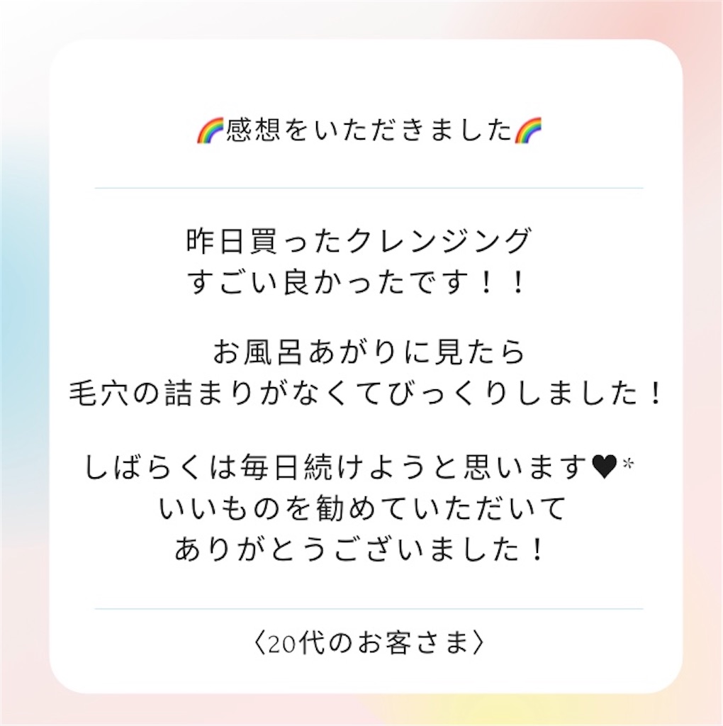 f:id:yuririn33:20210920183344j:image f:id:yuririn33:20210920183344j:image