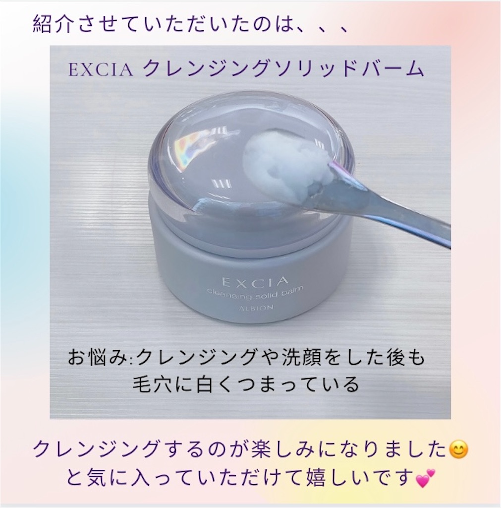 f:id:yuririn33:20210920183410j:image f:id:yuririn33:20210920183410j:image