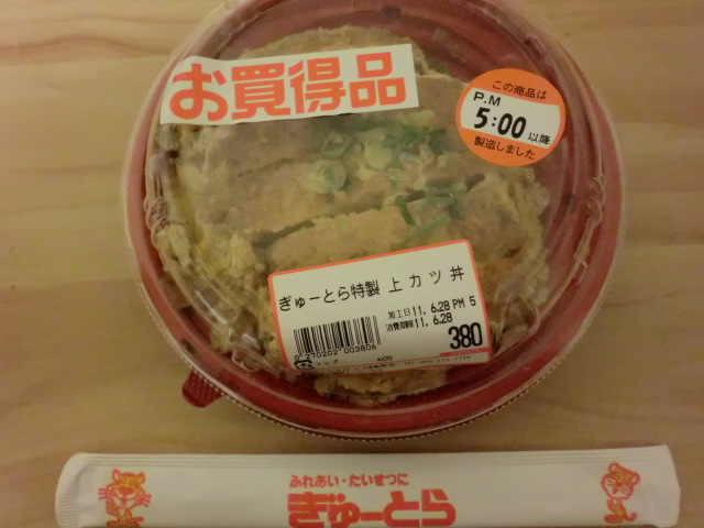 イメージ 2