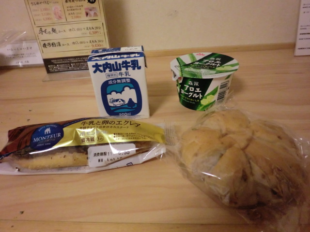 イメージ 6
