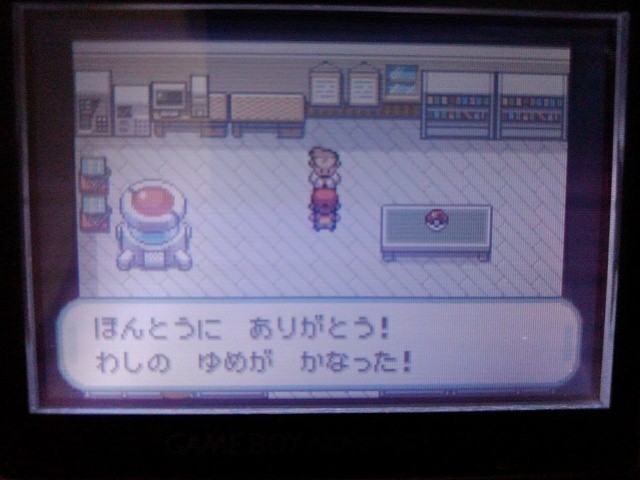 f:id:yuriroha:20200730223037j:plain f:id:yuriroha:20200730223037j:plain