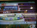 [ポップン11]