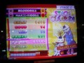 [ポップン16]トラウマパンクEX