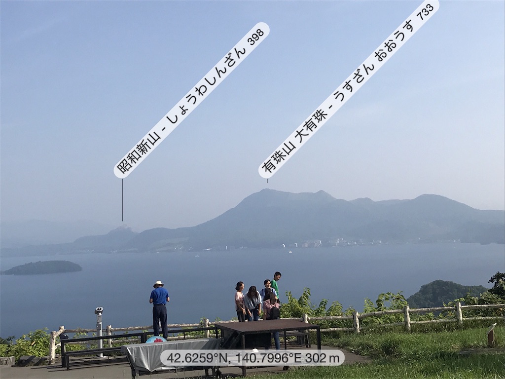 f:id:yuritaman1023m:20190818230741j:image f:id:yuritaman1023m:20190818230741j:image