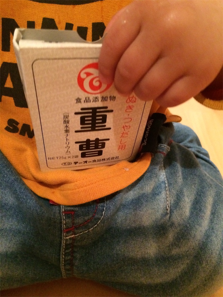 賞味期限切れの重曹がどれくらいの年月を経たかのかに気づき びっくり 働くママを楽しもう
