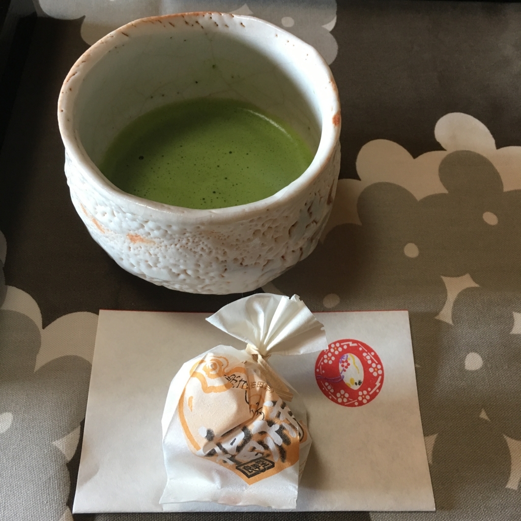 f:id:yuritombo:20180109110415j:plain f:id:yuritombo:20180109110415j:plain