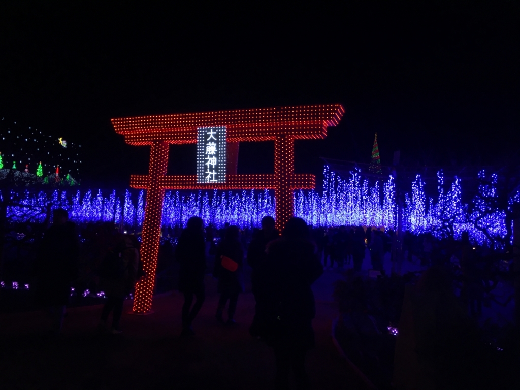 f:id:yuritombo:20180119160935j:plain f:id:yuritombo:20180119160935j:plain