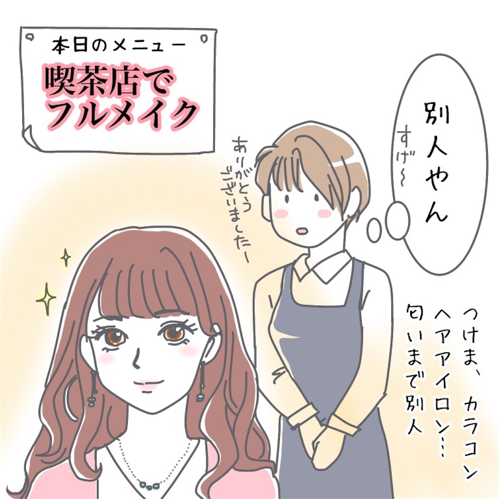 f:id:yuritun-manga:20221002094129j:image
