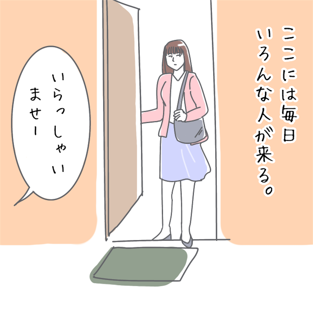 f:id:yuritun-manga:20221002094133p:image