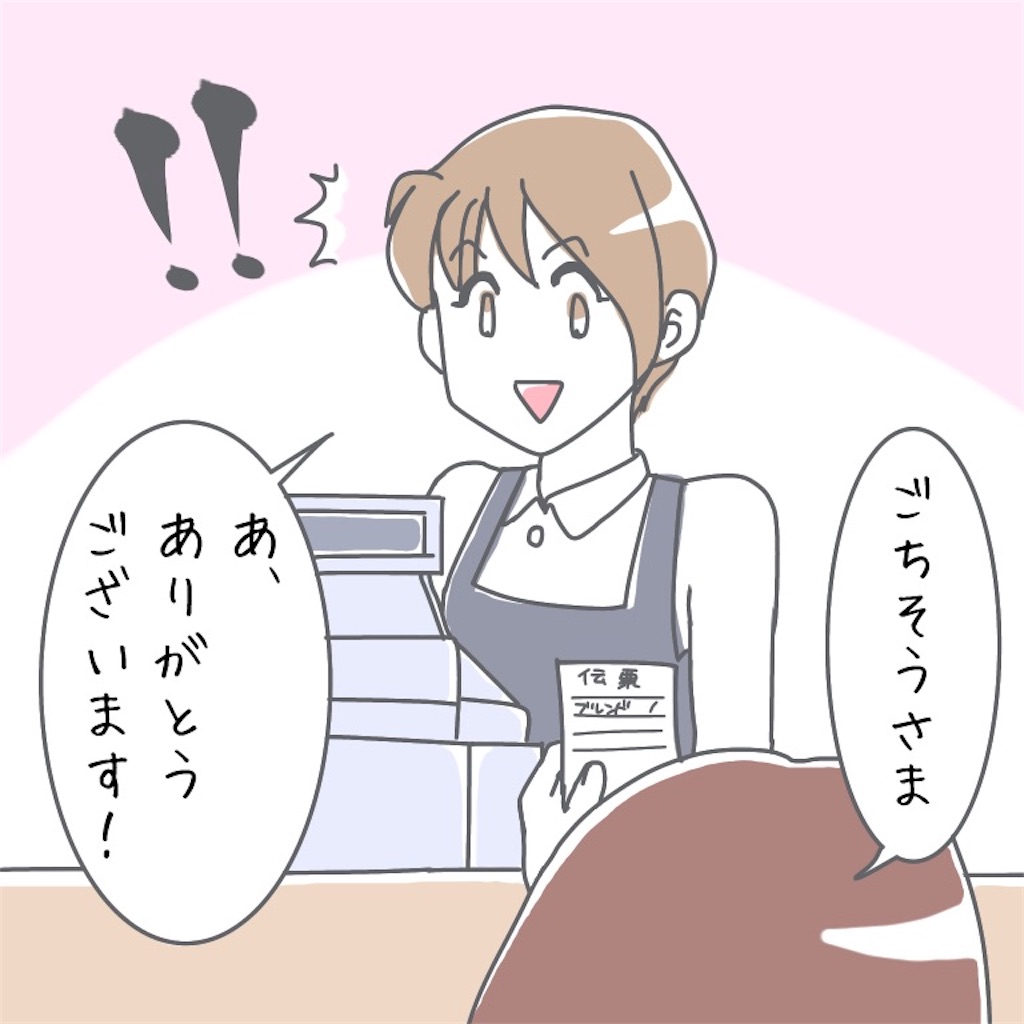 f:id:yuritun-manga:20221002094138j:image