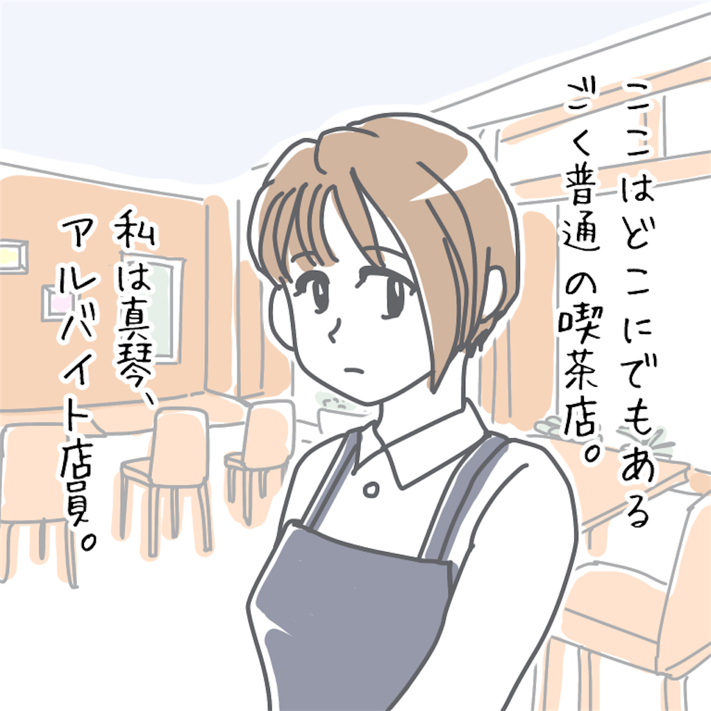 f:id:yuritun-manga:20221002094141p:image