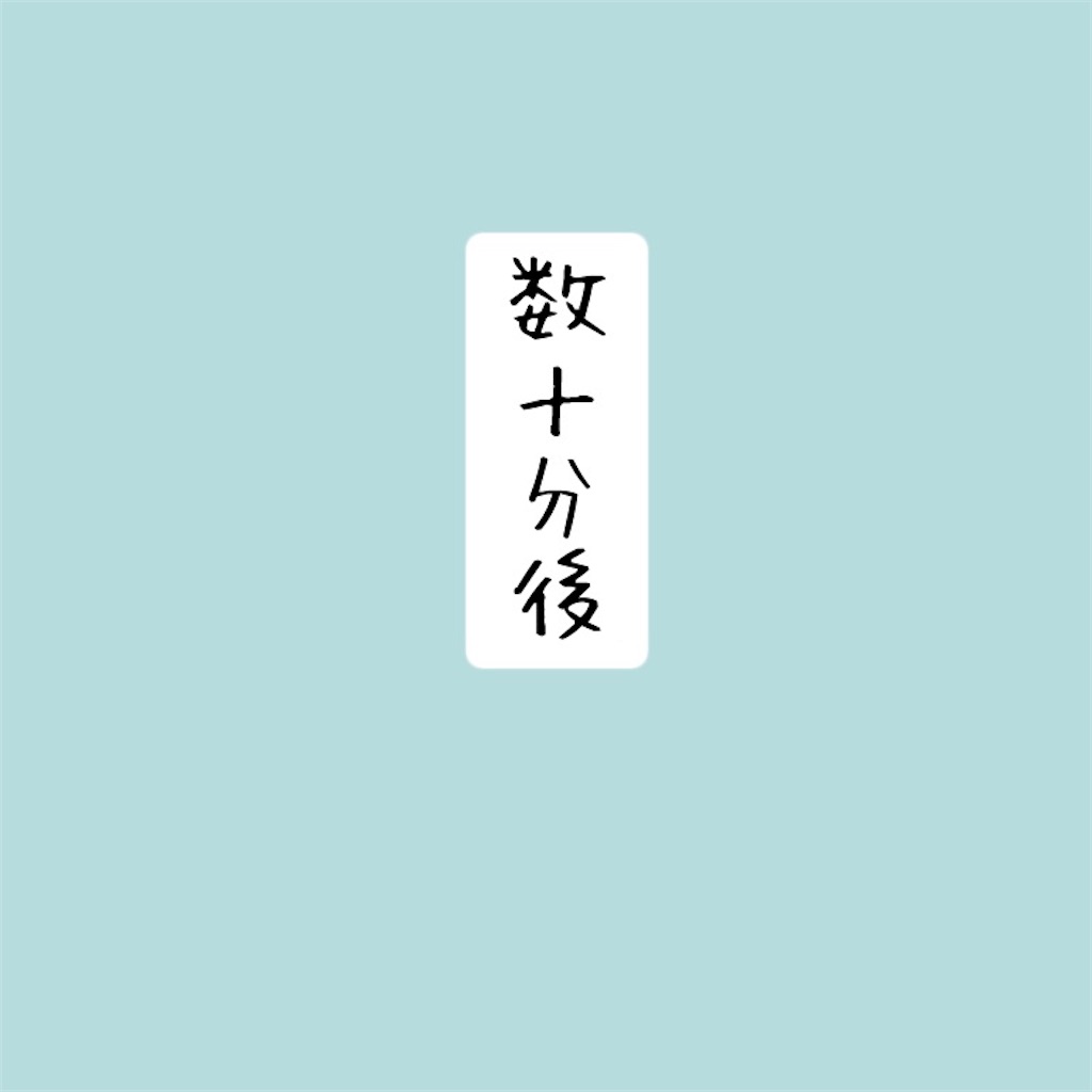f:id:yuritun-manga:20221002094145j:image