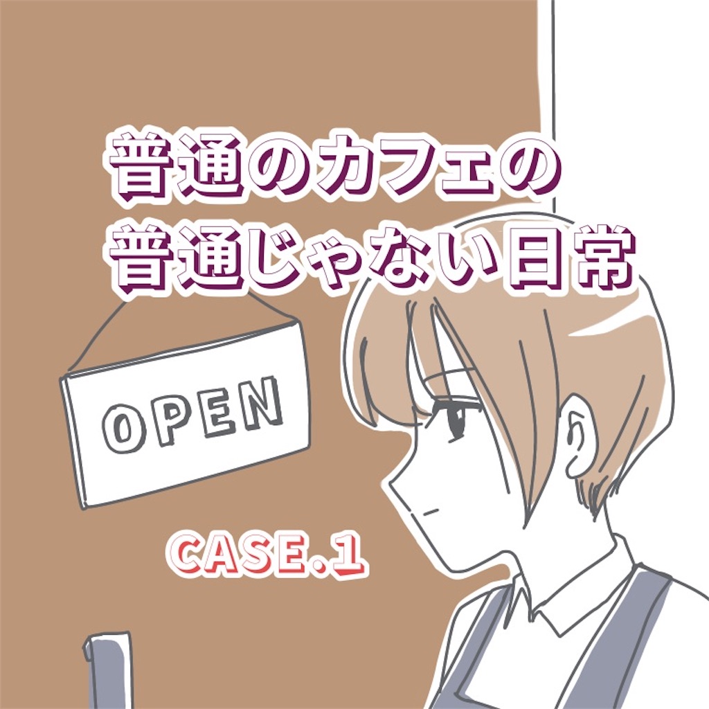 f:id:yuritun-manga:20221002094148j:image