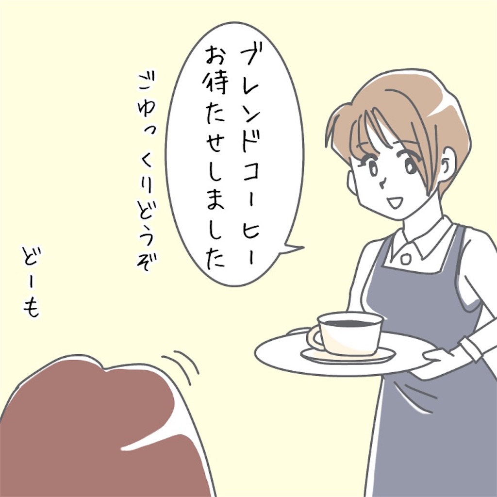 f:id:yuritun-manga:20221002094154j:image