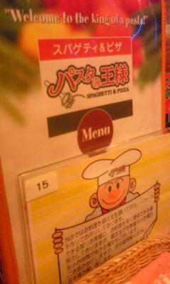 f:id:yurius_r:20120115233725j:image f:id:yurius_r:20120115233725j:image
