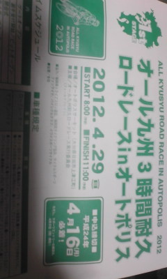 f:id:yurius_r:20120128221506j:image
