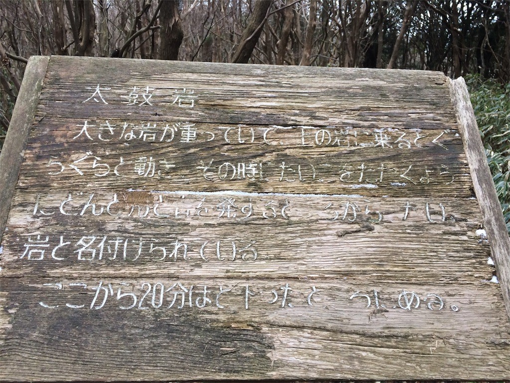 f:id:yurius_r:20160210150821j:image f:id:yurius_r:20160210150821j:image