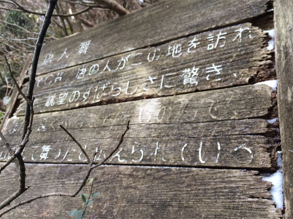 f:id:yurius_r:20160211231331j:image f:id:yurius_r:20160211231331j:image