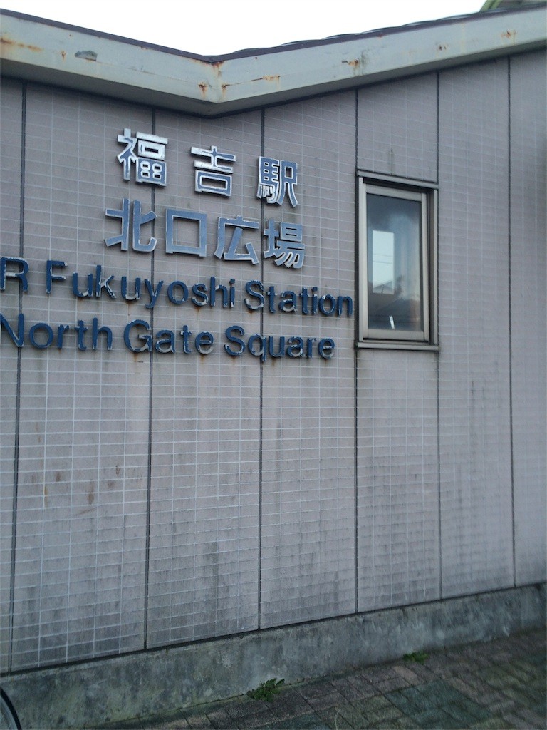 f:id:yurius_r:20160212171312j:image f:id:yurius_r:20160212171312j:image