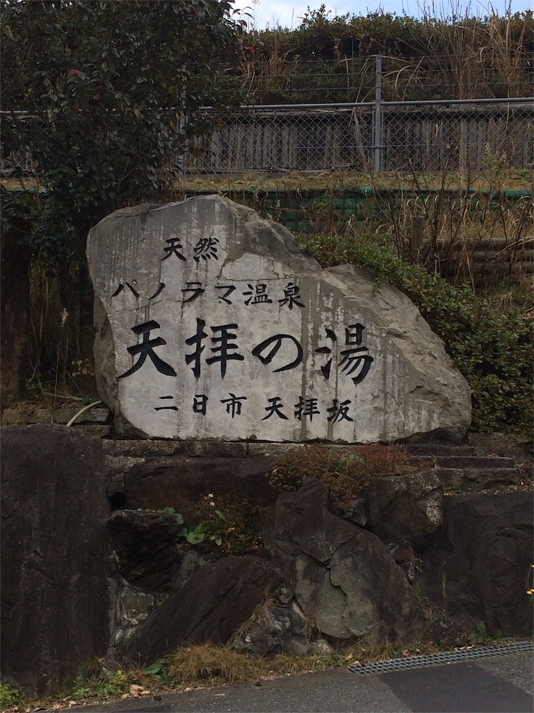 f:id:yurius_r:20160212201826j:image f:id:yurius_r:20160212201826j:image
