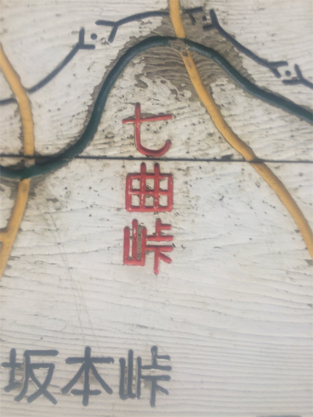 f:id:yurius_r:20160606162741j:image f:id:yurius_r:20160606162741j:image