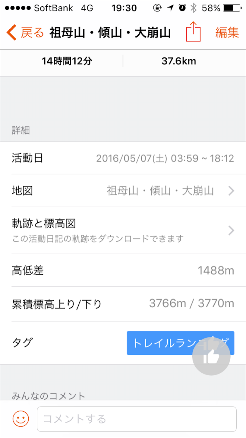 f:id:yurius_r:20160622185743p:image f:id:yurius_r:20160622185743p:image