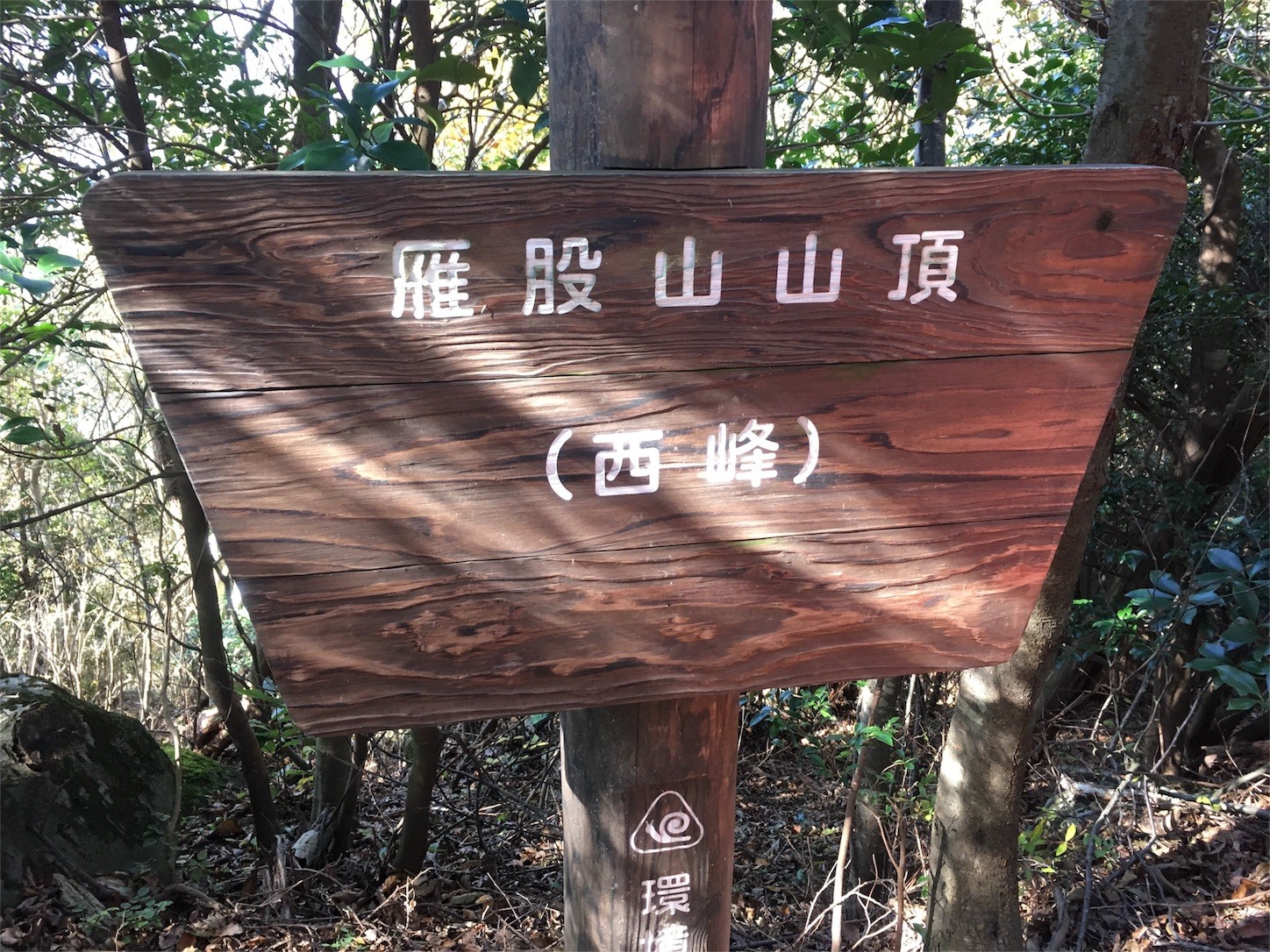 f:id:yurius_r:20161113214045j:image f:id:yurius_r:20161113214045j:image