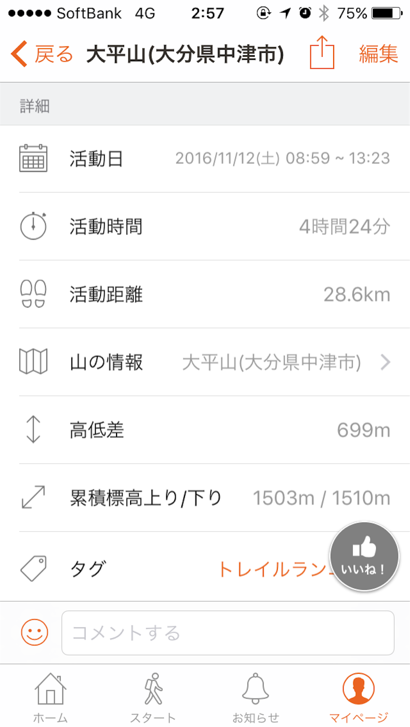 f:id:yurius_r:20161114035435p:image f:id:yurius_r:20161114035435p:image
