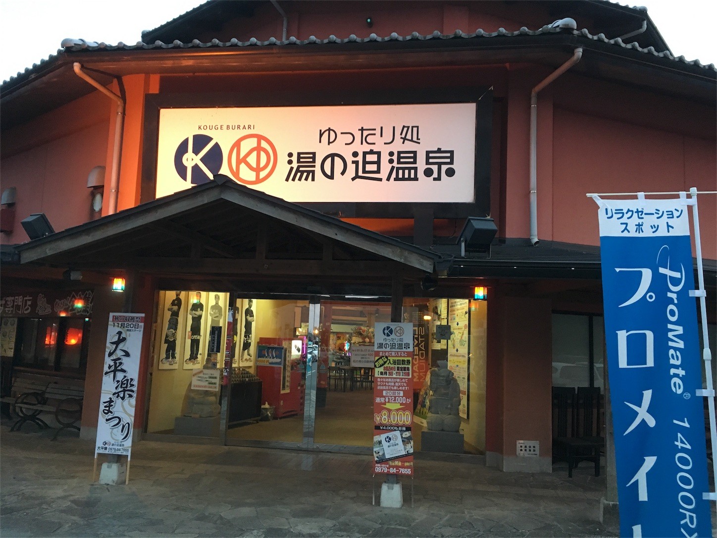 f:id:yurius_r:20161114041011j:image f:id:yurius_r:20161114041011j:image