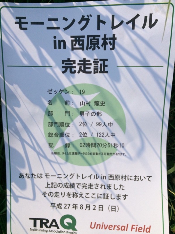 f:id:yurius_r:20170718165918j:image f:id:yurius_r:20170718165918j:image