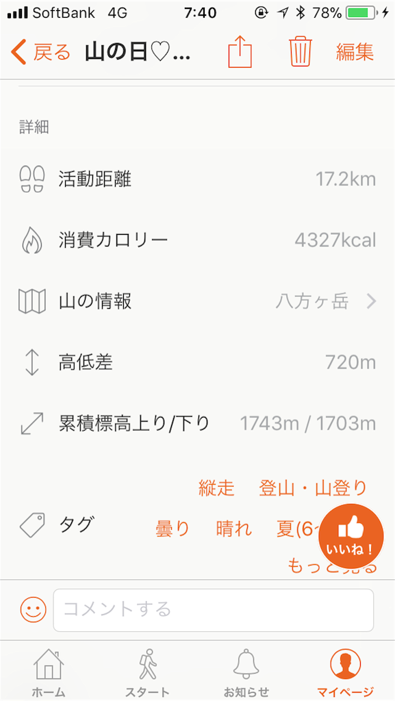 f:id:yurius_r:20180325074452p:image f:id:yurius_r:20180325074452p:image