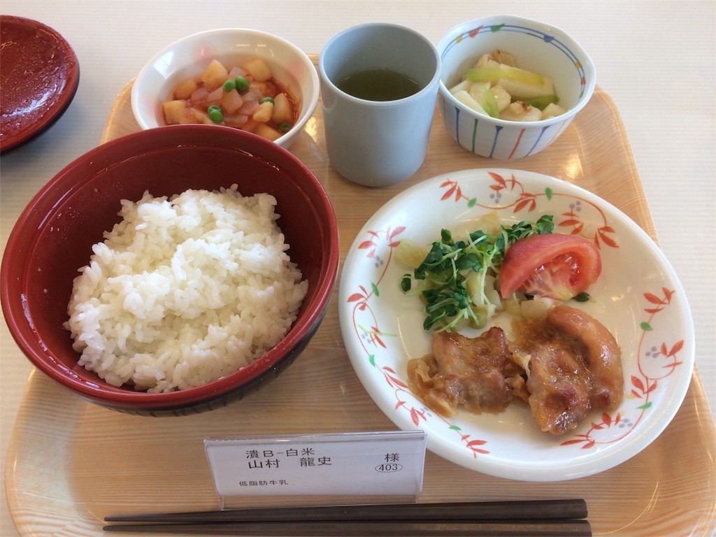 f:id:yurius_r:20180615150630j:image