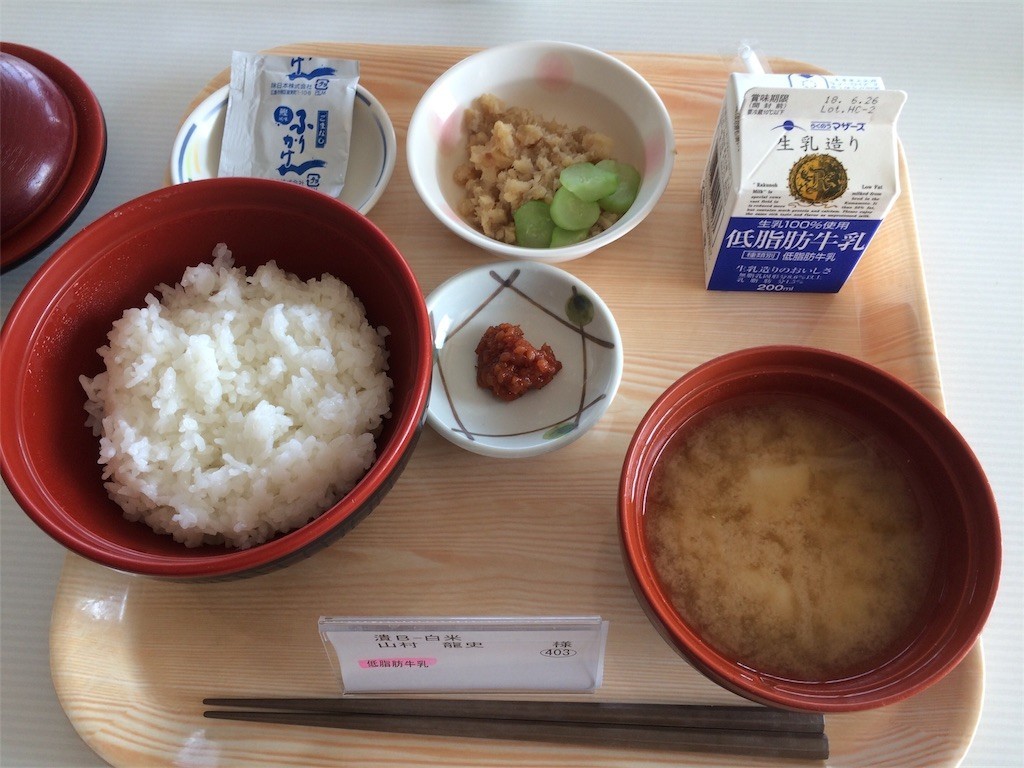 f:id:yurius_r:20180616223012j:image