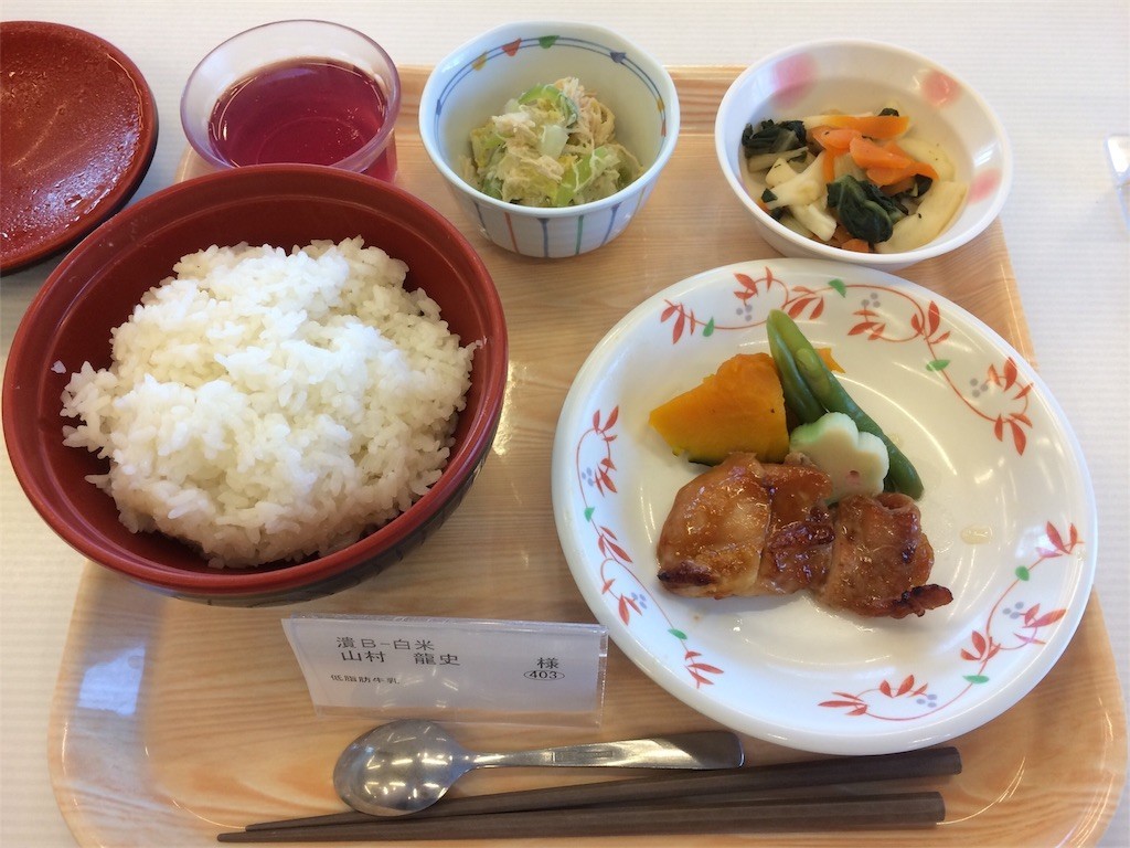 f:id:yurius_r:20180616223017j:image