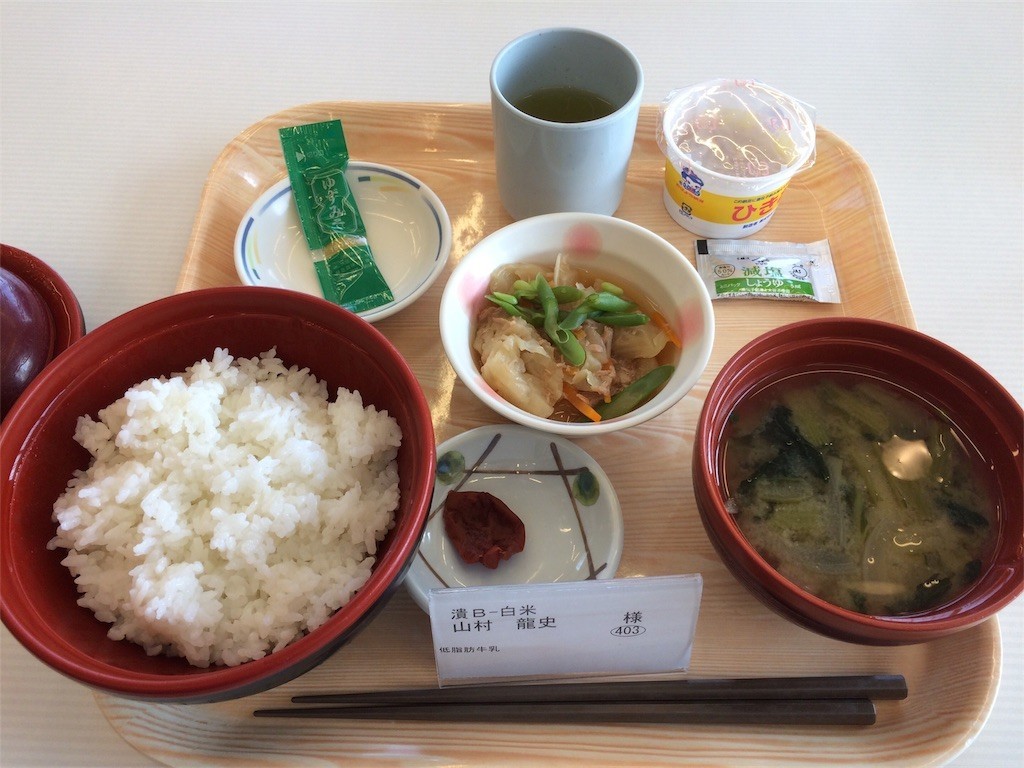 f:id:yurius_r:20180617173539j:image