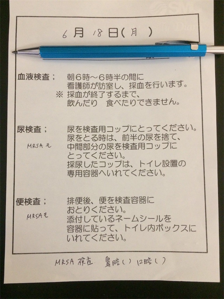 f:id:yurius_r:20180617231350j:image