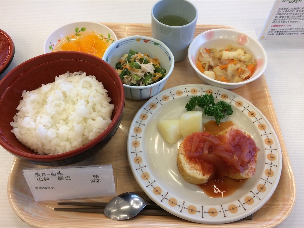 f:id:yurius_r:20180619064535j:image