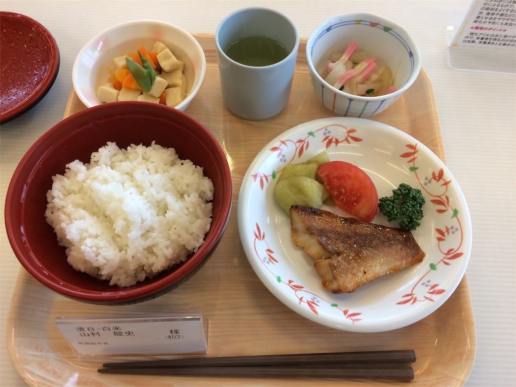 f:id:yurius_r:20180619064539j:image