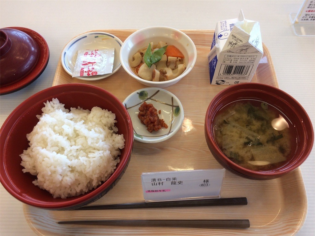 f:id:yurius_r:20180619064544j:image