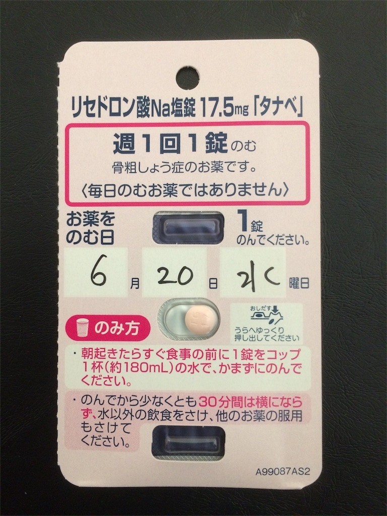f:id:yurius_r:20180619233041j:image