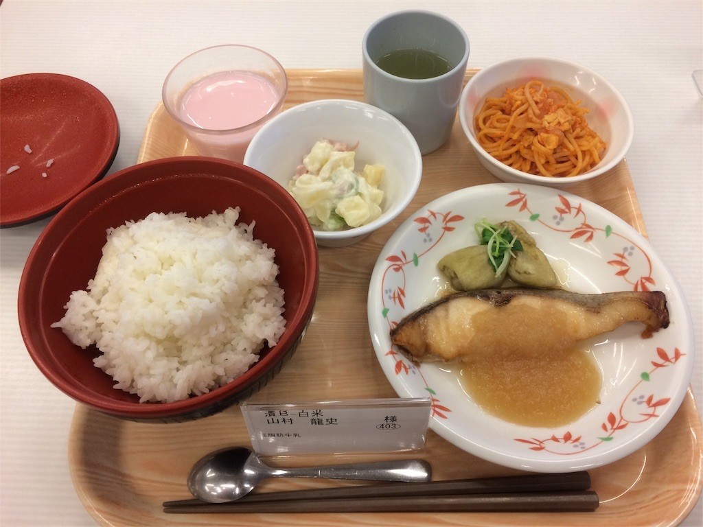 f:id:yurius_r:20180619233050j:image