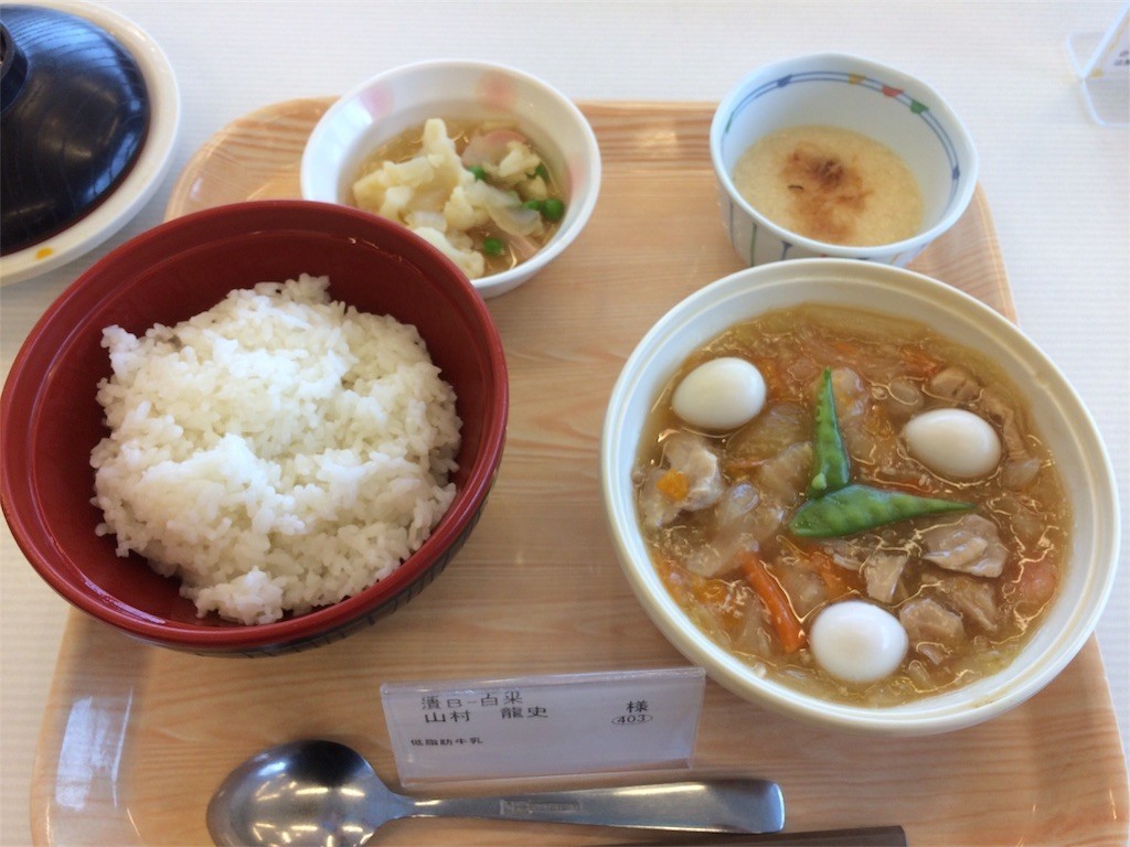 f:id:yurius_r:20180619233059j:image