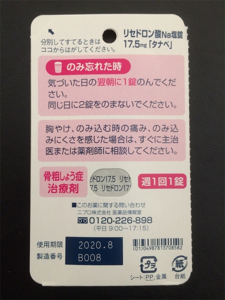 f:id:yurius_r:20180619233108j:image