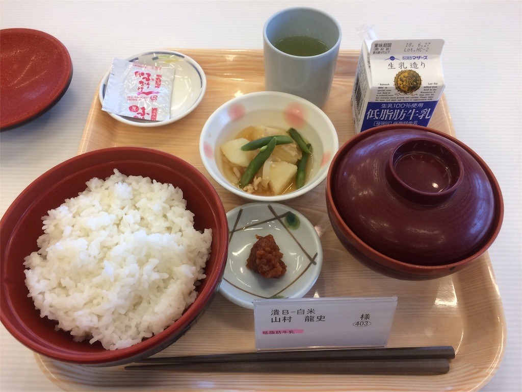 f:id:yurius_r:20180621061935j:image